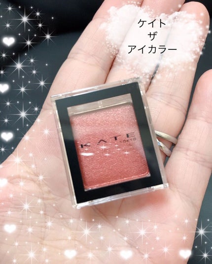 ケイト ザ アイカラー/KATE/単色アイシャドウを使ったクチコミ(1枚目)