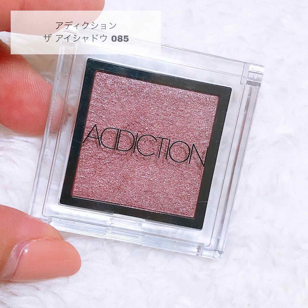 アディクション ザ アイシャドウ 85 Shanghai Breakfast (P) /ADDICTION/単色アイシャドウを使ったクチコミ（1枚目）