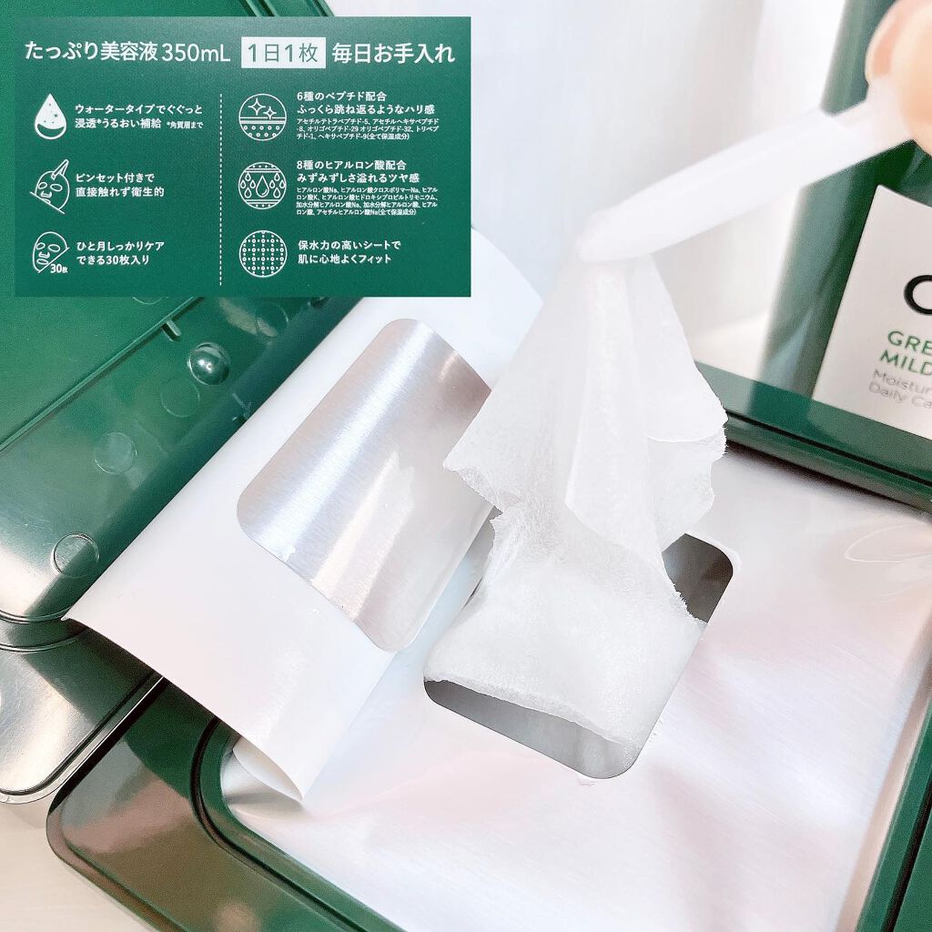 グリーン ダーマCICAビックトナー/ネイチャーリパブリック/化粧水を使ったクチコミ（3枚目）