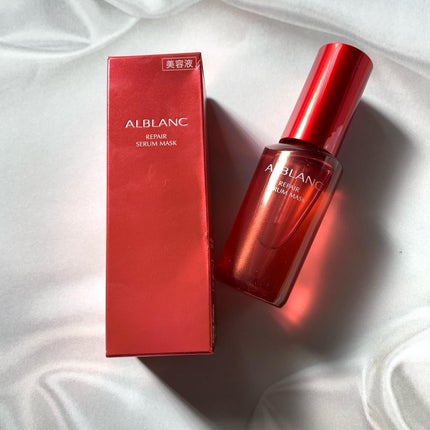 リペア セラムマスク/ALBLANC/美容液を使ったクチコミ(6枚目)