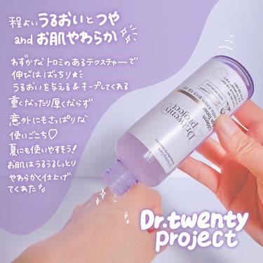Dr.Twenty Project  リフダーム エイジ トナーのクチコミ「💜🤍💜🤍

Dr.twentyproject @dr.twentyproject_japan .....」（2枚目）
