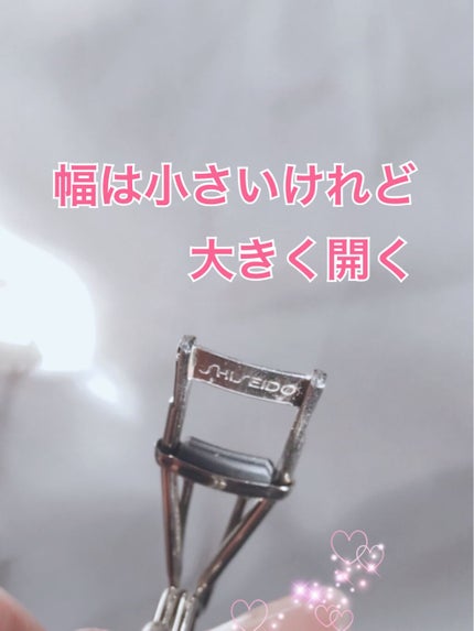ミニアイラッシュカーラー/SHISEIDO/ビューラーを使ったクチコミ(2枚目)
