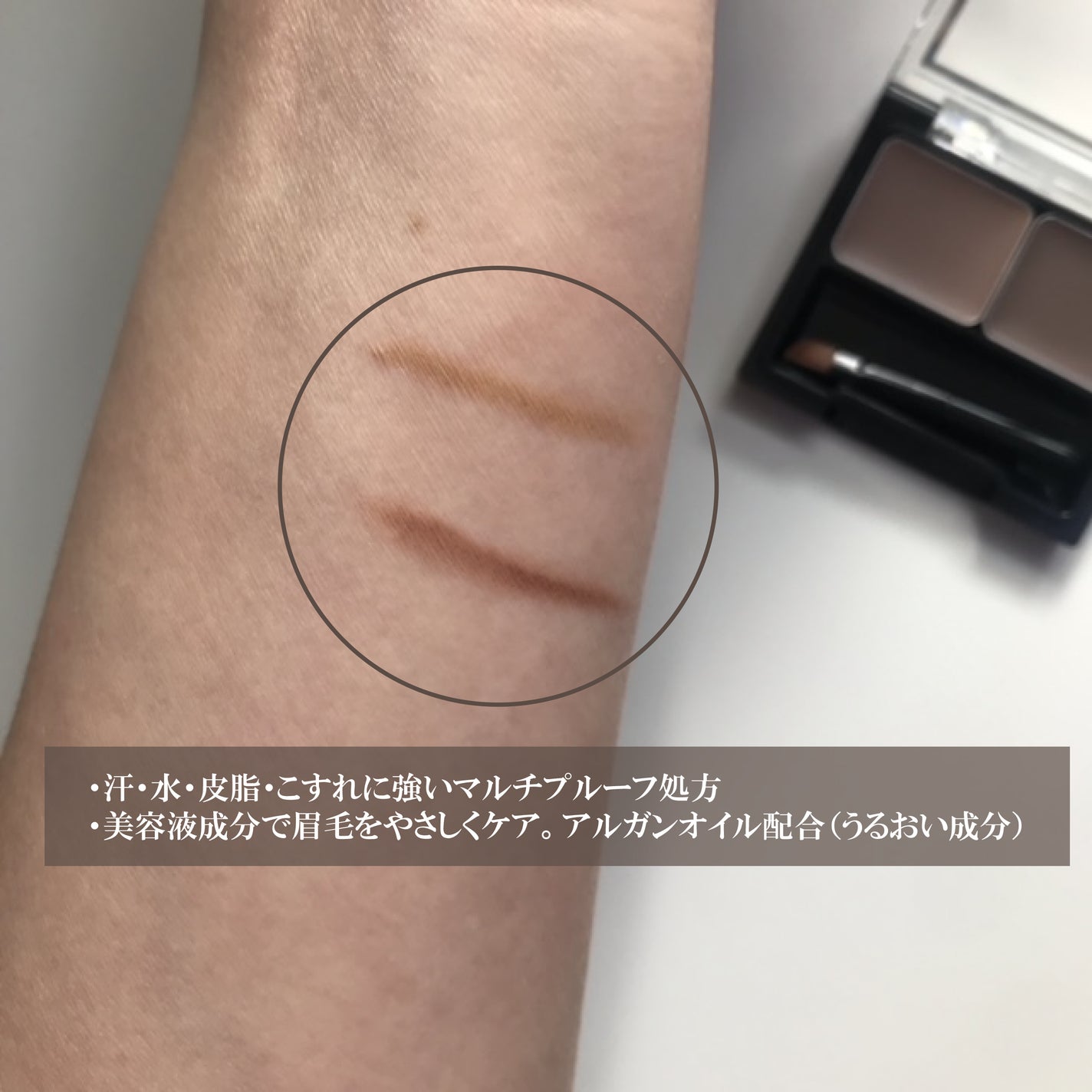 キスミー ヘビーローテーション ワックスブロウクリエイター/ヘビーローテーション/パウダーアイブロウを使ったクチコミ(4枚目)