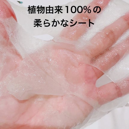 ドクタージャルト Cicapair Calming Mask/Dr.Jart+/シートマスク・パックを使ったクチコミ(3枚目)