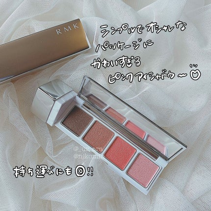 RMK ザ ベーシック4アイズのクチコミ「 #私のベストコスメ2020 
RMK ザ ベーシック4アイズ
01 スプリングブロッサム.....」(2枚目)
