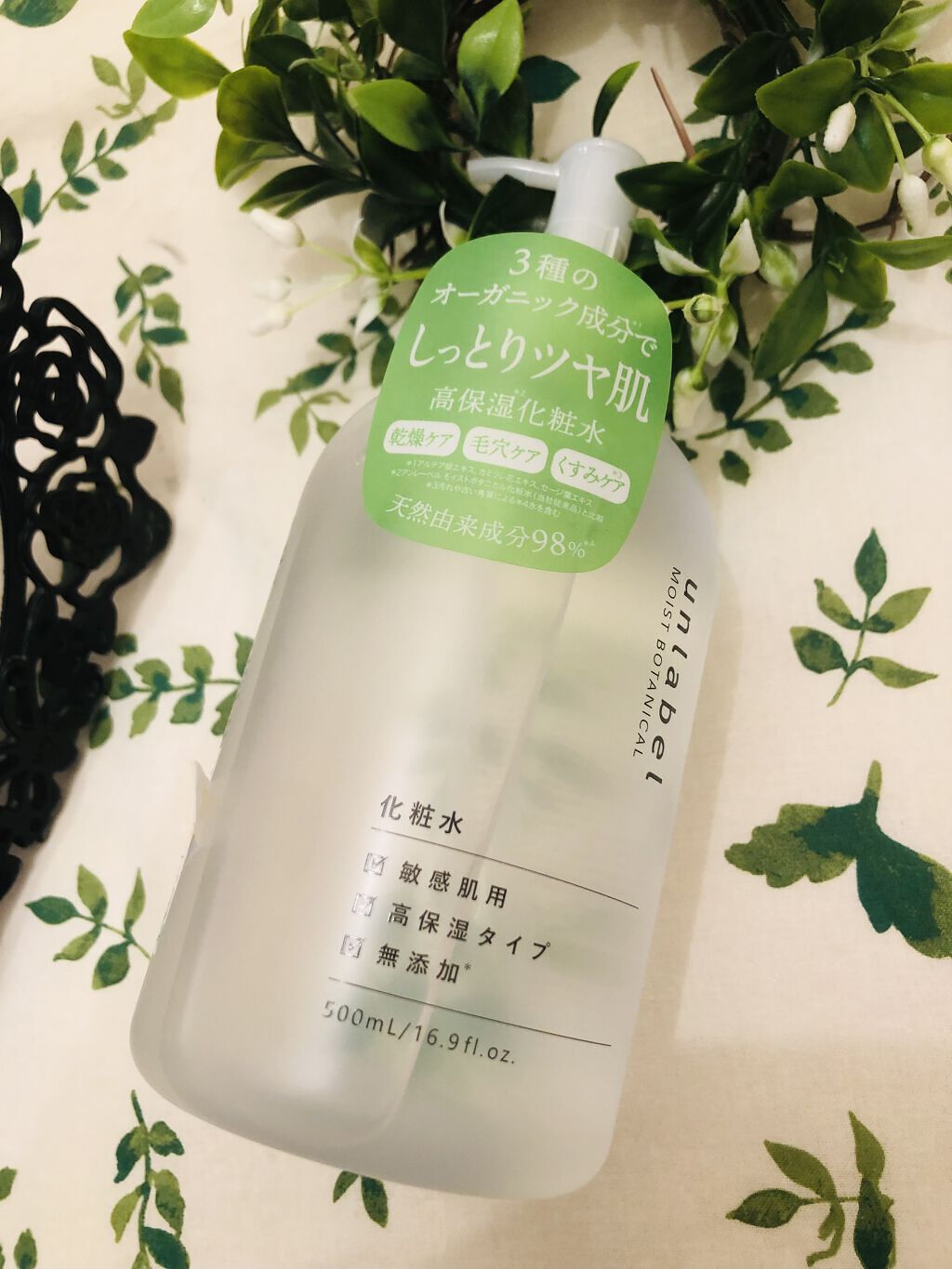 unlabel モイストボタニカル 化粧水Rのクチコミ「透明でスタイリッシュなボトルに入っています。
ポンプ式なのでとても使いやすいです。
たっぷり5.....」（1枚目）