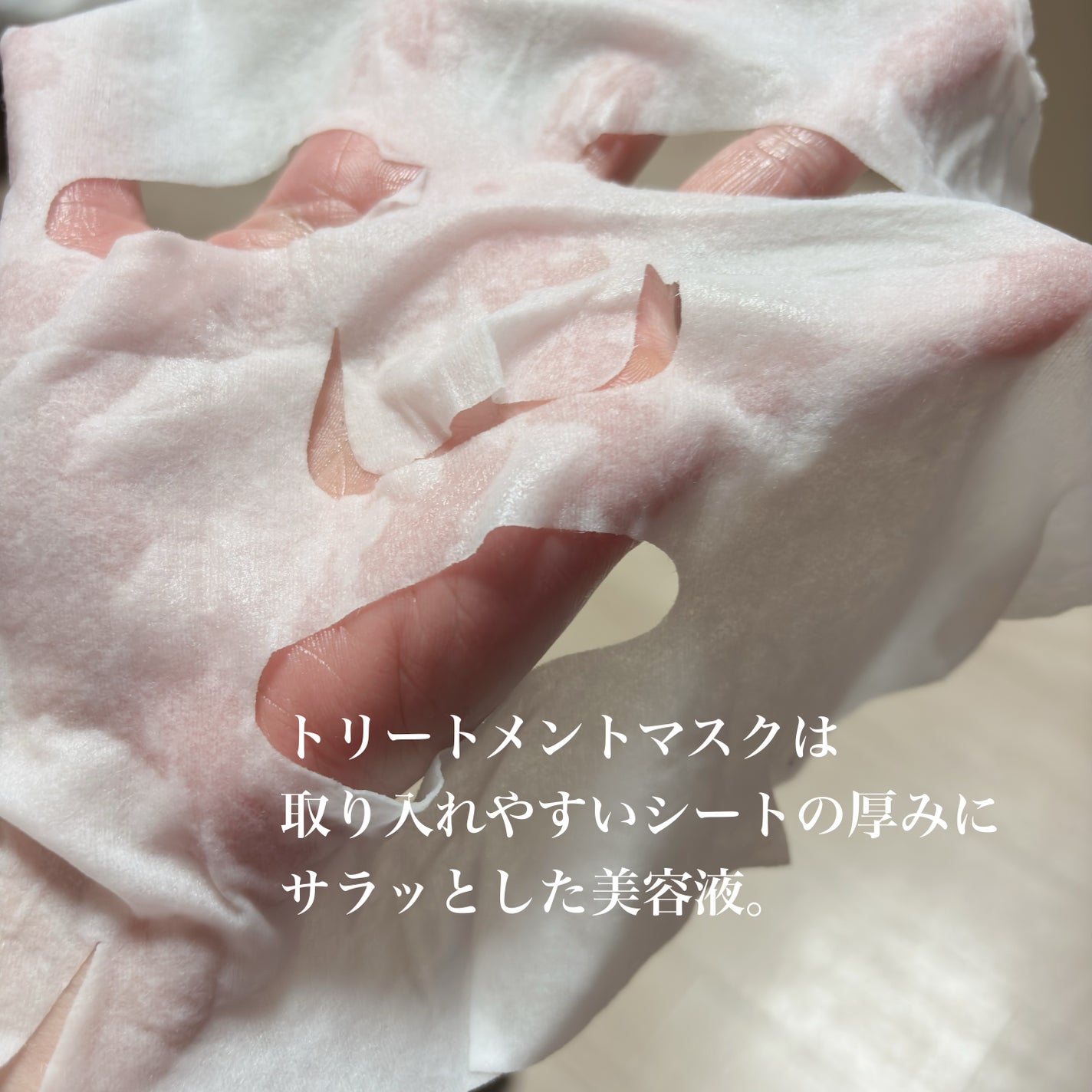 ホワイトトリュフナリシングトリートメントマスク/ダルバ/シートマスク・パックを使ったクチコミ(4枚目)