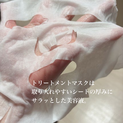 ホワイトトリュフナリシングトリートメントマスク/ダルバ/シートマスク・パックを使ったクチコミ(4枚目)