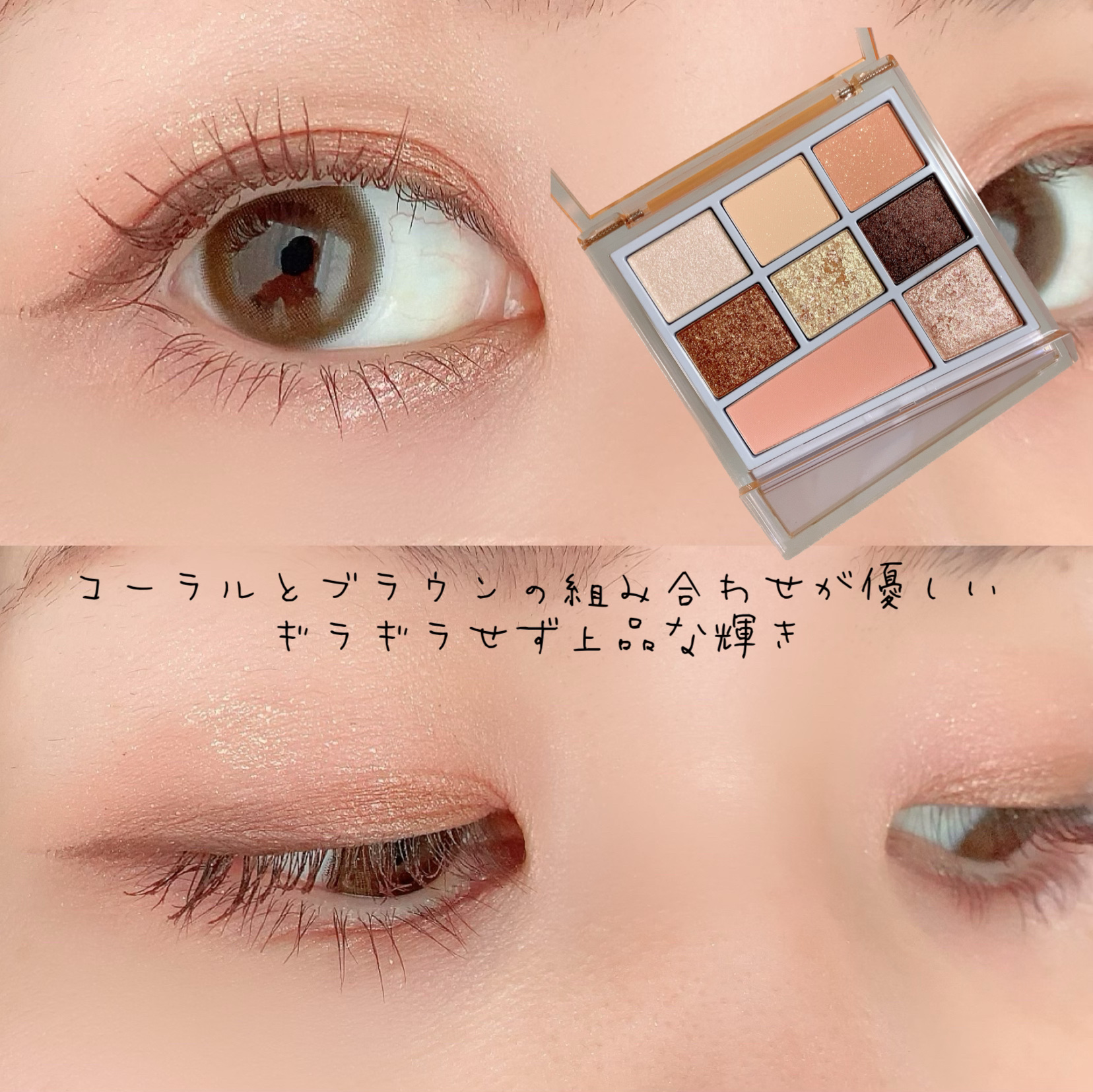 シャンデリアエディション(アイシャドウ/リップグロス)/espoir/メイクアップキットを使ったクチコミ（3枚目）