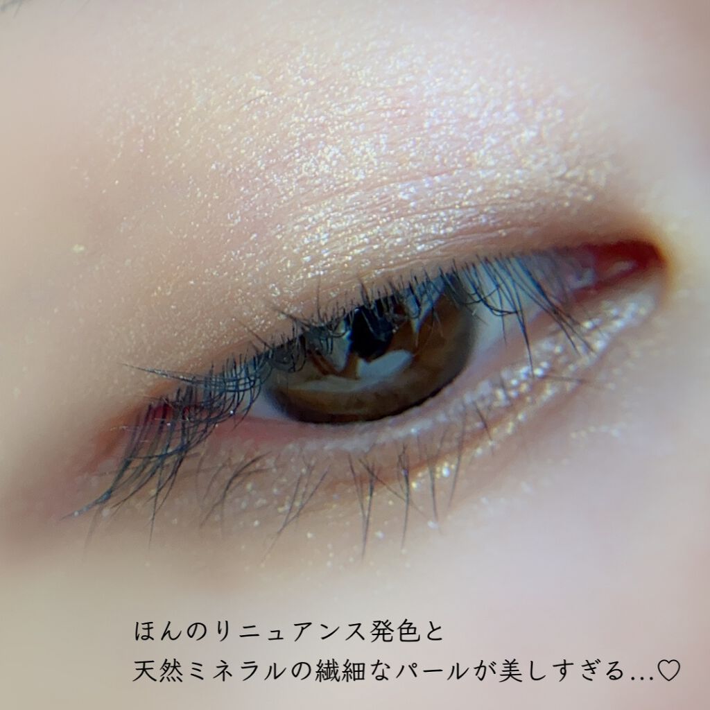 ミネラルアイバーム レモネードイエロー/エトヴォス/ジェル・クリームアイシャドウを使ったクチコミ（3枚目）