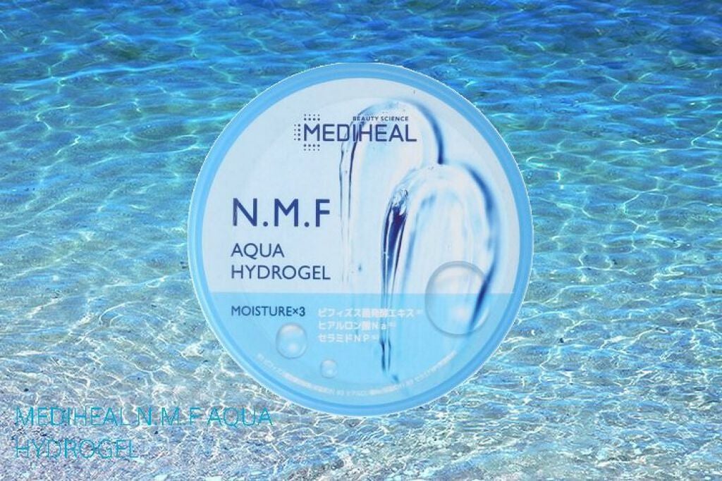 N.M.Fアクアハイドロジェル/MEDIHEAL/ボディローションを使ったクチコミ(1枚目)