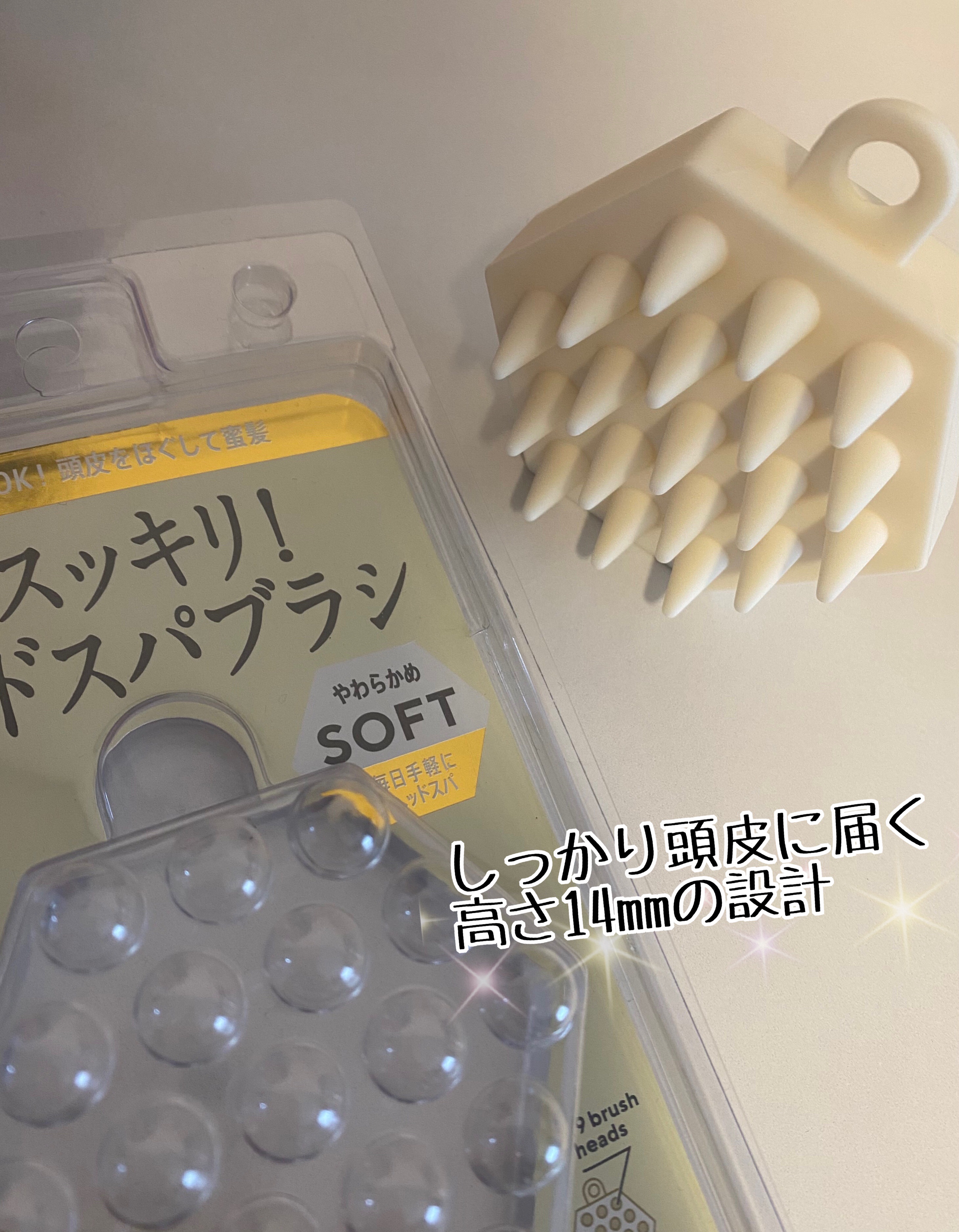 ヘッドスパブラシ ソフト /ハニーク/スカルプブラシを使ったクチコミ（1枚目）