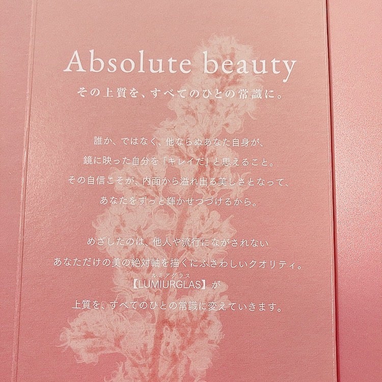 スキルレスライナー/LUMIURGLAS/リキッドアイライナーを使ったクチコミ(4枚目)