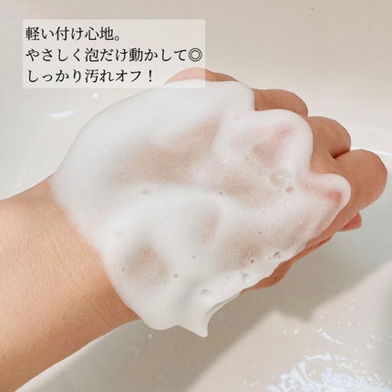 N organic Vie クリアホイップ フォーム /N organic/洗顔フォームを使ったクチコミ(4枚目)