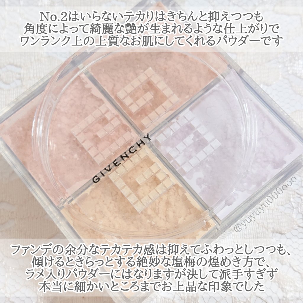 プリズム・リーブル/GIVENCHY/ルースパウダーを使ったクチコミ（3枚目）