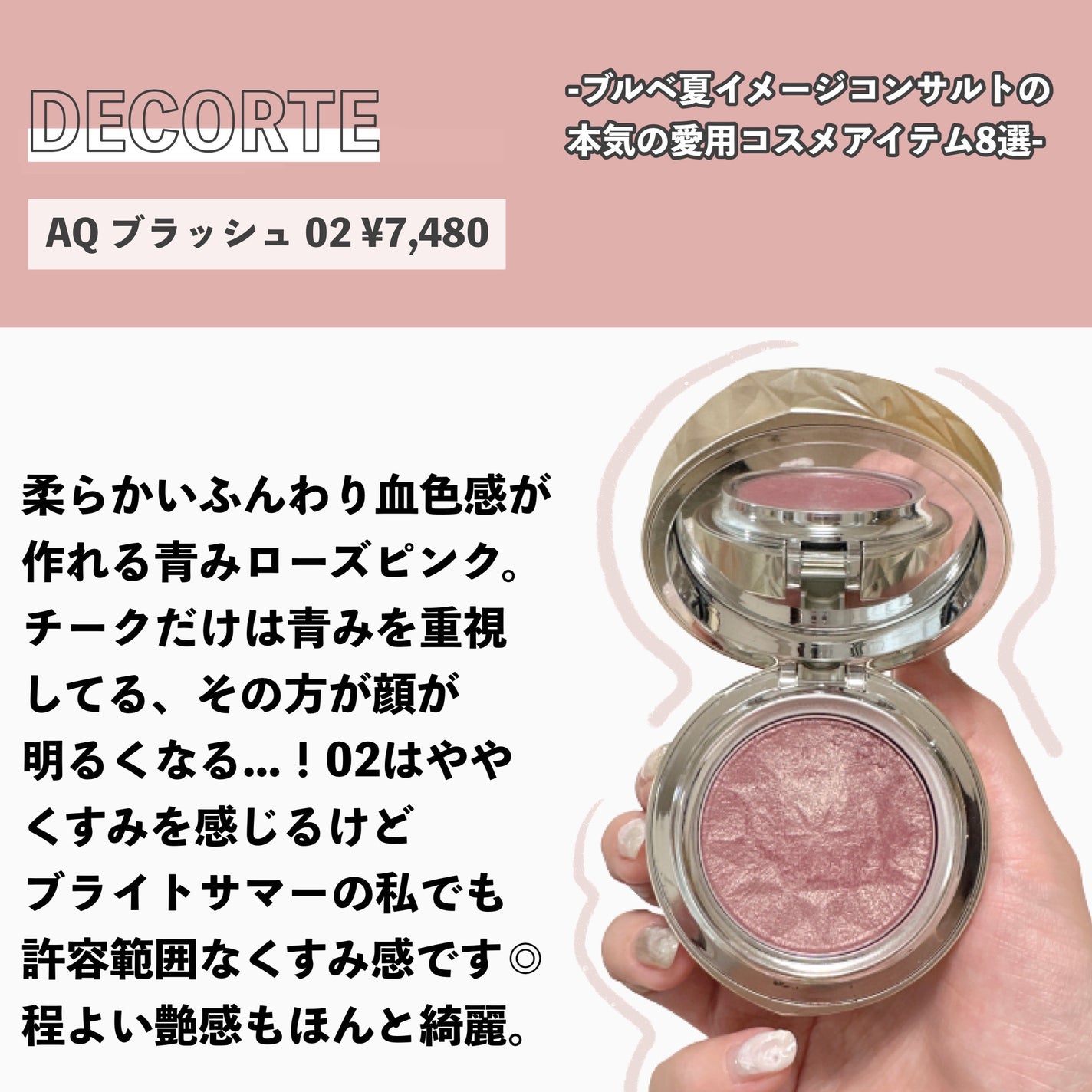 ジューシーピュアアイズ/キャンメイク/アイシャドウパレットを使ったクチコミ(9枚目)