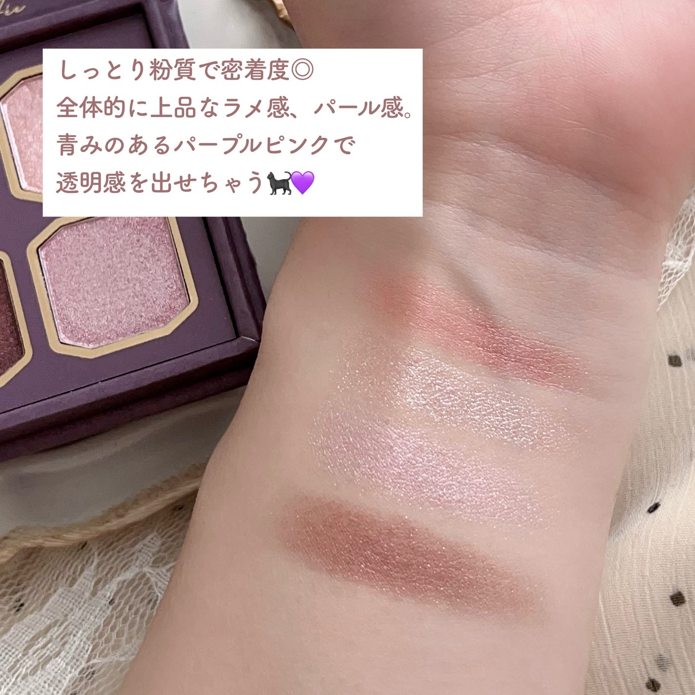 マイキティアイパレット/MilleFée/アイシャドウパレットを使ったクチコミ(4枚目)