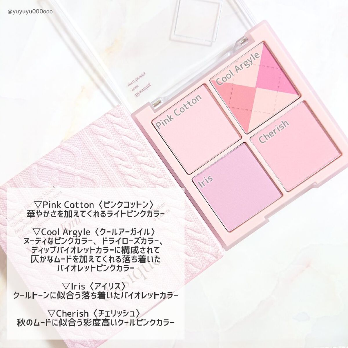 ブレンディングムードチーク/dasique/パウダーチークを使ったクチコミ(3枚目)