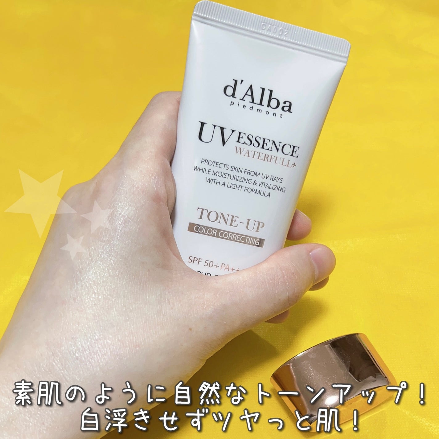 ウォータフルトーンアップサンクリーム/ダルバ/日焼け止めクリームを使ったクチコミ(3枚目)