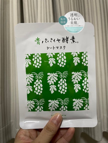 青パパイヤ酵素®シートマスク/コスメキッチン/シートマスク・パックを使ったクチコミ(1枚目)