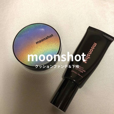 マイクロコレクトフィットクッション/moonshot/クッションファンデーションを使ったクチコミ（1枚目）