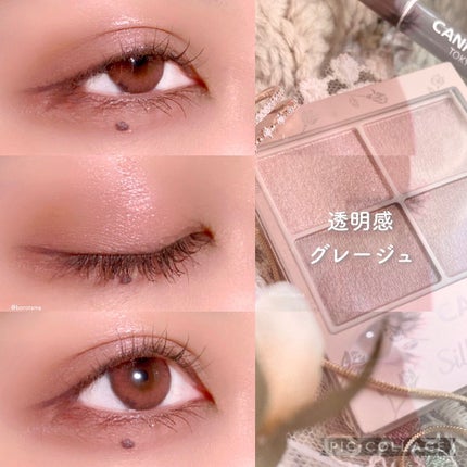 シルキーリキッドアイライナーWP/D-UP/リキッドアイライナーを使ったクチコミ(4枚目)