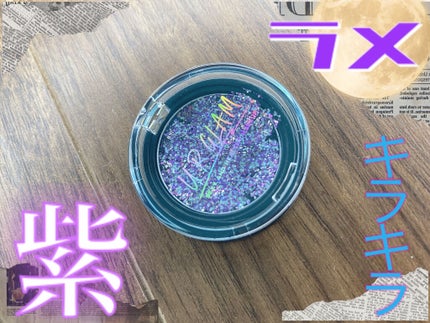 URGLAM GLITTER GEM/U R GLAM/ジェル・クリームチークを使ったクチコミ(2枚目)