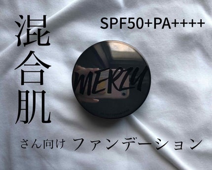 THE FIRST CUSHION COVER/MERZY/クッションファンデーションを使ったクチコミ(1枚目)