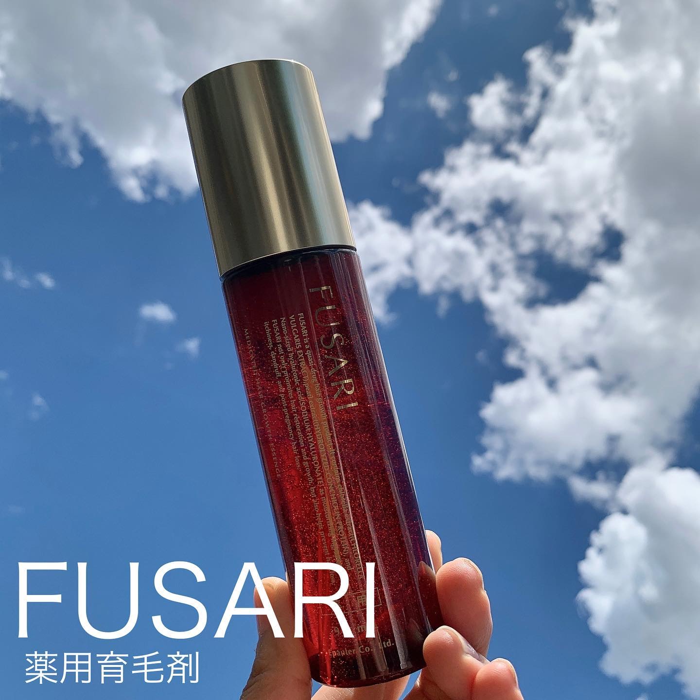 薬用育毛剤/FUSARI/頭皮ローションを使ったクチコミ（2枚目）