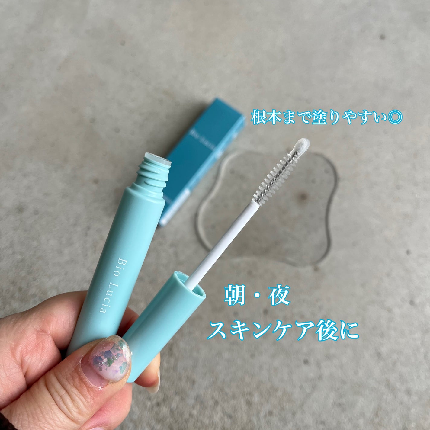 アイラッシュセラム/Bio Lucia(ビオルチア)/まつげ美容液を使ったクチコミ(2枚目)