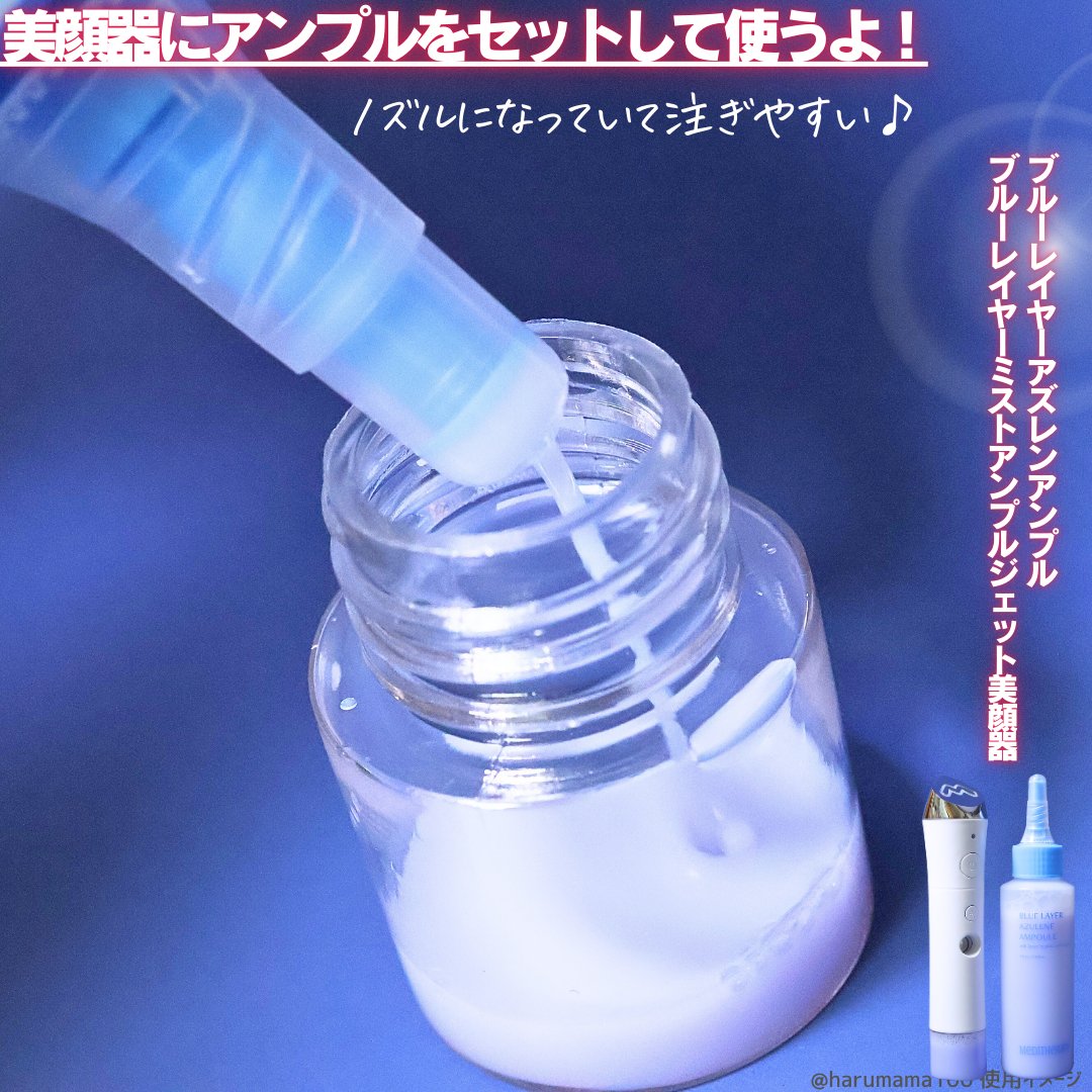 ブルーレイヤーダブルウォータークリーム/MEDITHERAPY/フェイスクリームを使ったクチコミ（3枚目）