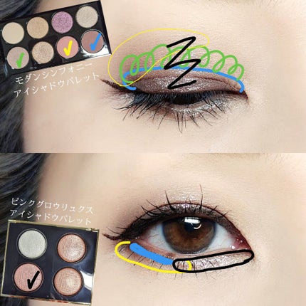 モダン シンフォニー アイシャドウ パレット/BOBBI BROWN/アイシャドウパレットを使ったクチコミ(6枚目)