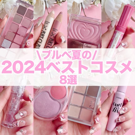 プロ アイ パレット エアー/CLIO/アイシャドウパレットを使ったクチコミ(1枚目)