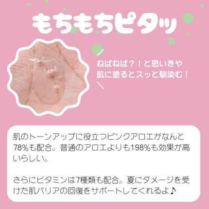 れれ@韓コス大好き💫 on LIPS 「APRILSKIN(@aprilskin_japan)#pr話..」(2枚目)