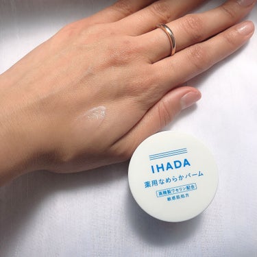 イハダ 薬用バーム【医薬部外品】/IHADA/フェイスバームを使ったクチコミ（6枚目）