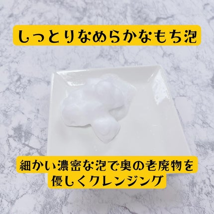 ピュア&ディープ洗顔料/manyo/洗顔フォームを使ったクチコミ(3枚目)