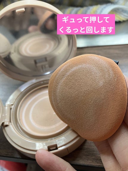 ジェリーカバーパクト 21号 Light beige/SISTER ANN/クリーム・エマルジョンファンデーションを使ったクチコミ(2枚目)