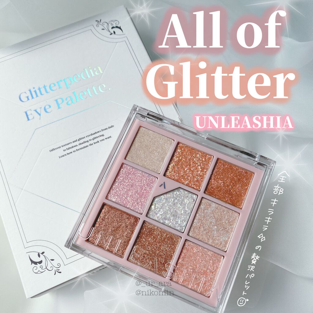 グリッターペディアアイパレット/unleashia/アイシャドウパレットを使ったクチコミ（1枚目）