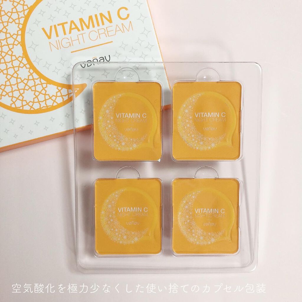 ビタミンCナイトクリーム/VANAV/フェイスクリームを使ったクチコミ(2枚目)