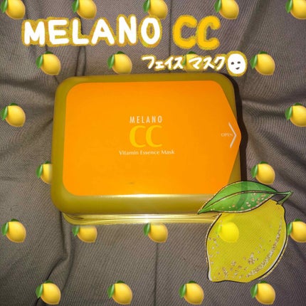集中対策 マスク/メラノCC/シートマスク・パックを使ったクチコミ(1枚目)