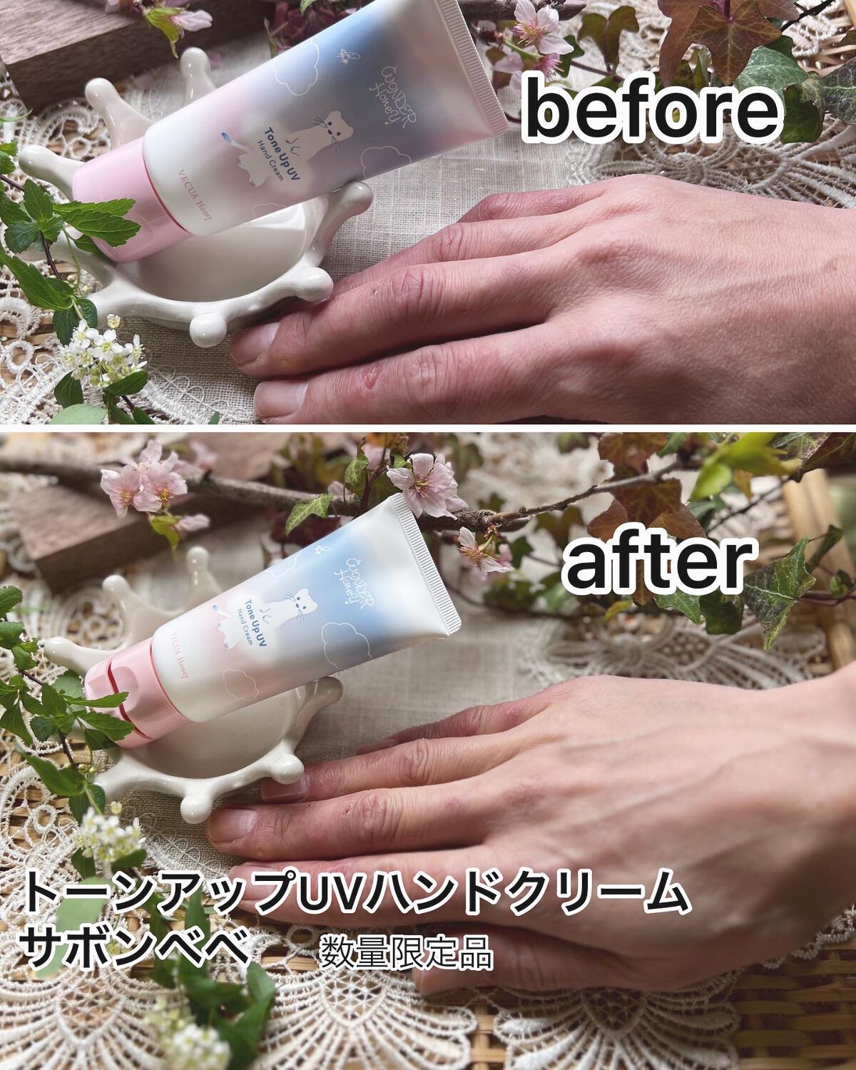 ワンダーハニー トーンアップUVハンドクリーム サボンベベ/VECUA Honey/ハンドクリームを使ったクチコミ（2枚目）