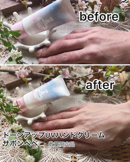 VECUA Honey ワンダーハニー トーンアップUVハンドクリーム サボンベベのクチコミ「【トーンアップUVハンドクリーム サボンベベ】
「ワンダーハニー」の「とろとろハンドクリーム.....」(2枚目)