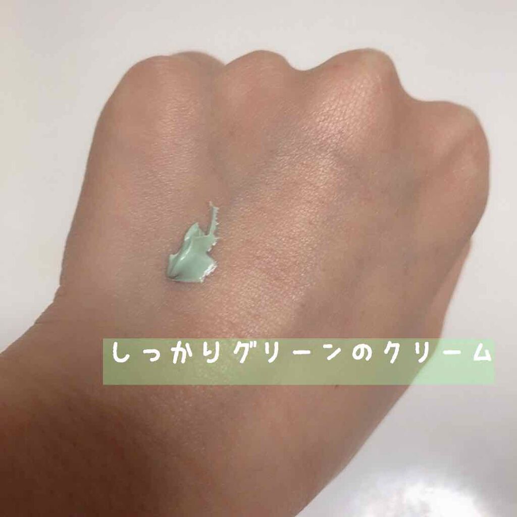 WHITE WHIPPING CREAM(ウユクリーム)/G9SKIN/化粧下地を使ったクチコミ（3枚目）