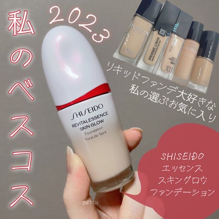 エッセンス スキングロウ ファンデーション/SHISEIDO/リキッドファンデーションを使ったクチコミ(1枚目)