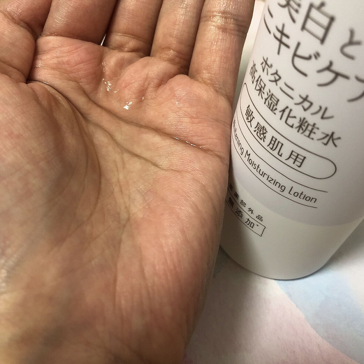 美白とニキビケア ボタニカル高保湿化粧水（薬用）/NICE ＆ QUICK/化粧水を使ったクチコミ（2枚目）