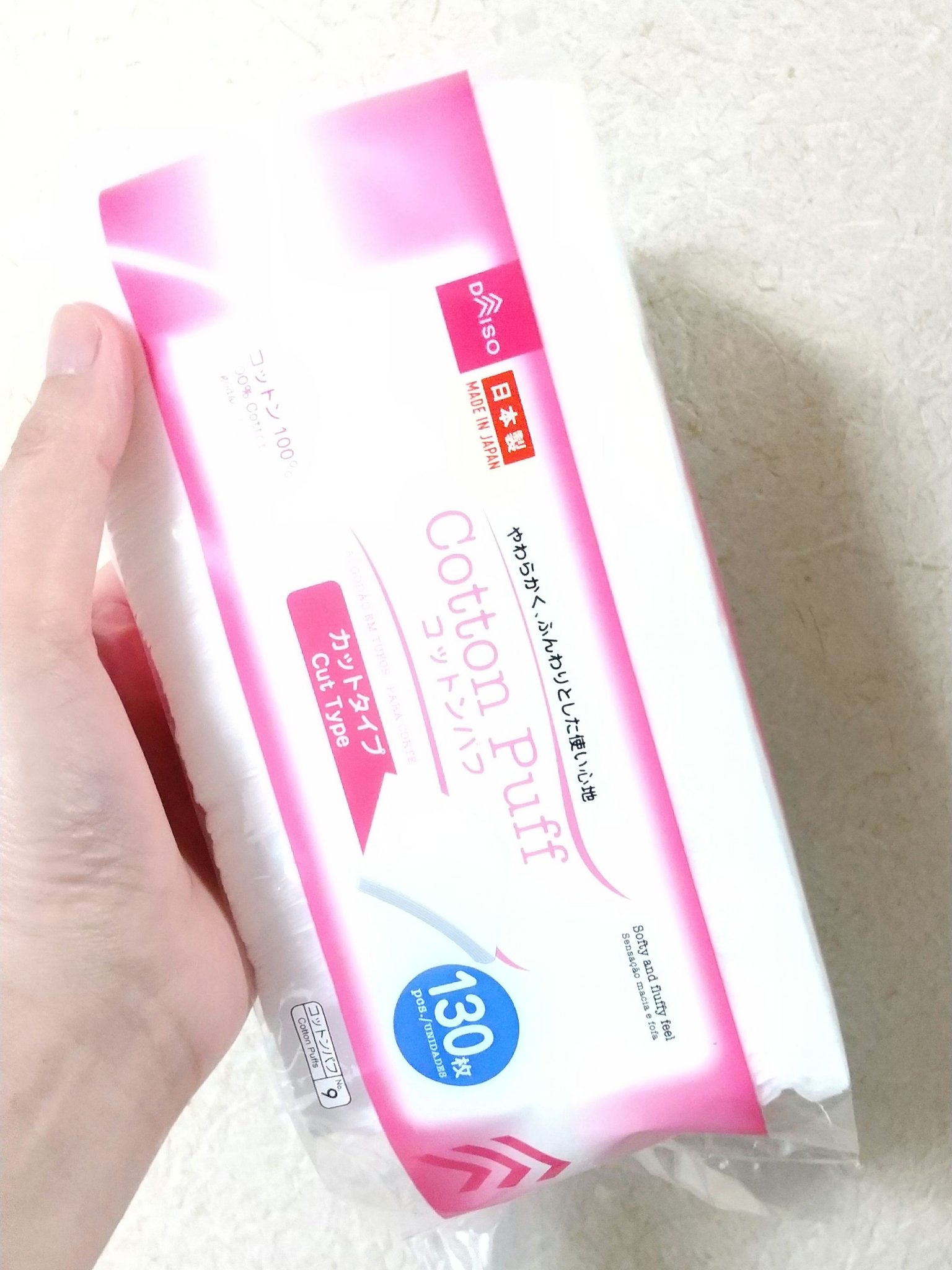 コットンパフ 130枚入り/DAISO/コットンを使ったクチコミ（1枚目）