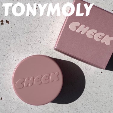 【ふんわりナチュラル血色チーク🌸】

TONYMOLY

☑︎チークートーンジェリーブラッシャー
01.フォグピンク

もちもちゼリーテクスチャーの
自然な血色チーク

────────────

もち