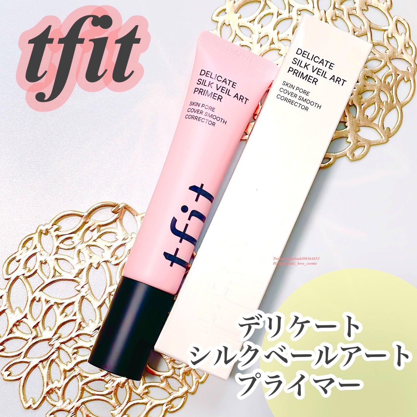 ã¿ã€ãðž on LIPS ããã³ã¯ãã©ã€ããŒð©·tfitããªã±ãŒãã·ã«ã¯ããŒã«ã¢ãŒããã©ã€ã..ãïŒ1æç®ïŒ