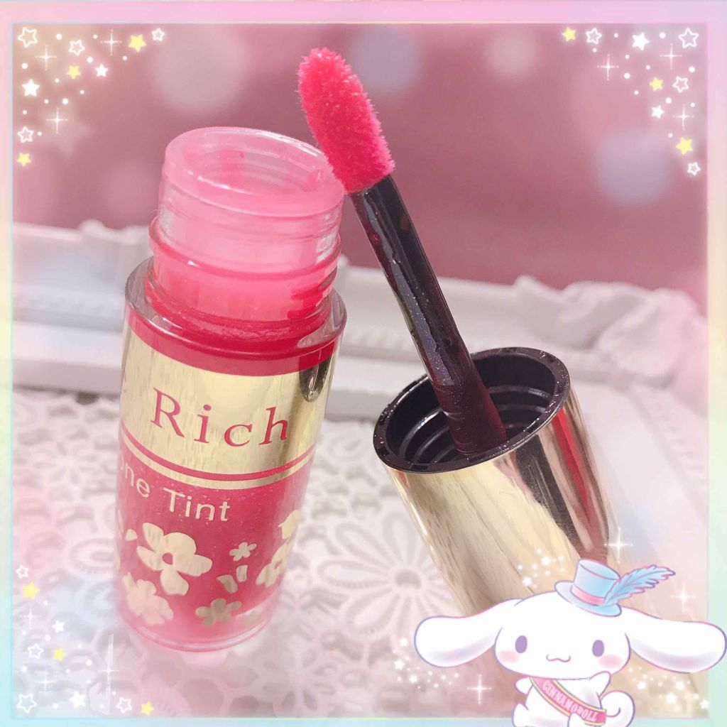 オールインワンティント/シャインリッチ/リップティントを使ったクチコミ(1枚目)