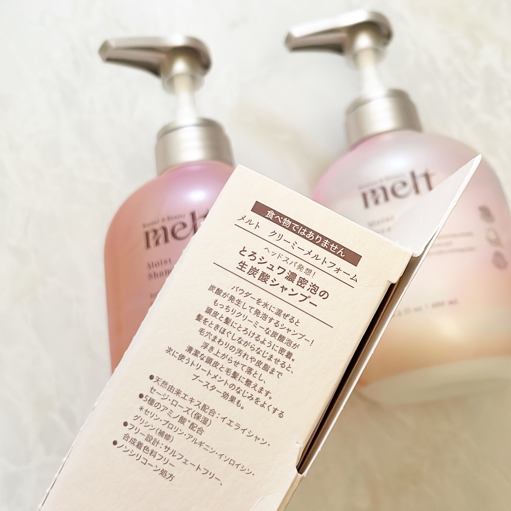 メルト クリーミーメルトフォーム/melt/市販シャンプーを使ったクチコミ（3枚目）